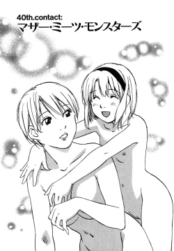 Page 26 of Magetsukan Kitan Vol 05