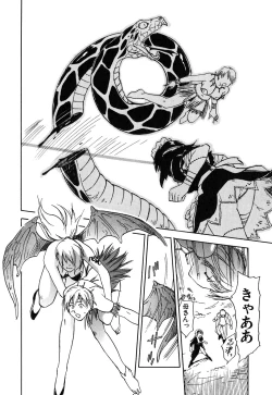 Page 39 of Magetsukan Kitan Vol 05