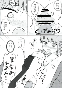 Page 22 of Oshiokirigiri