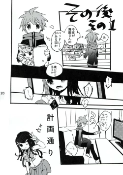 Page 19 of Naegi to Maizono san ga Tsukiatteru Zentei no Manga