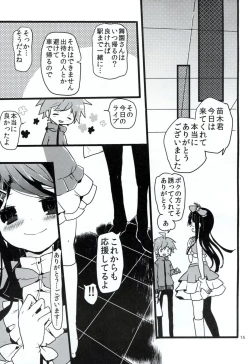 Page 14 of Bluetears