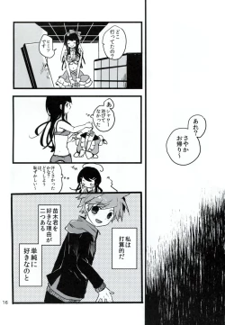 Page 15 of Bluetears