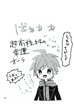 Page 17 of Bluetears