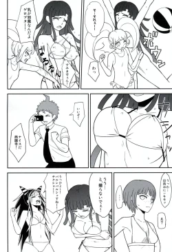 Page 3 of Kanjou Oklahoma Mixer 2