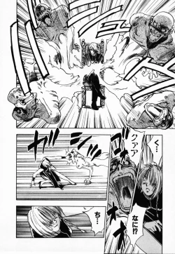 Page 186 of Reinou Tantei Miko / Phantom Hunter Miko 03