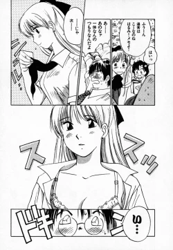 Page 67 of Reinou Tantei Miko / Phantom Hunter Miko 03