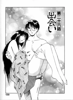 Page 130 of Reinou Tantei Miko / Phantom Hunter Miko 04