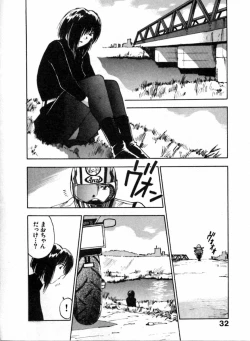 Page 36 of Reinou Tantei Miko / Phantom Hunter Miko 04