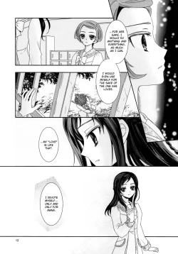 Page 12 of Shinken na Koi wo Shite mo. | Even If You Fall In Love For Real