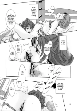 Page 25 of Shinken na Koi wo Shite mo. | Even If You Fall In Love For Real