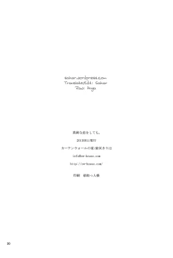 Page 30 of Shinken na Koi wo Shite mo. | Even If You Fall In Love For Real