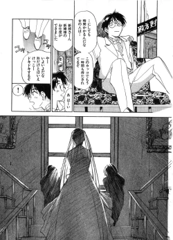 Page 162 of Reinou Tantei Miko / Phantom Hunter Miko 06