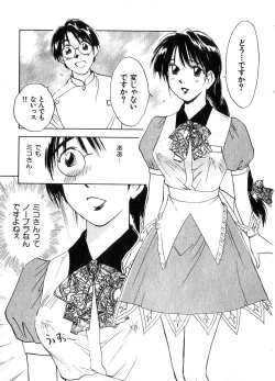 Page 178 of Reinou Tantei Miko / Phantom Hunter Miko 06