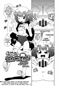 Page 1 of Kyou Iku Terebi