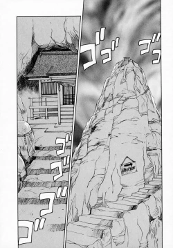 Page 110 of Reinou Tantei Miko / Phantom Hunter Miko 07