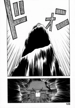Page 130 of Reinou Tantei Miko / Phantom Hunter Miko 07