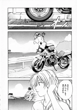 Page 14 of Reinou Tantei Miko / Phantom Hunter Miko 07