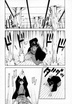 Page 157 of Reinou Tantei Miko / Phantom Hunter Miko 07