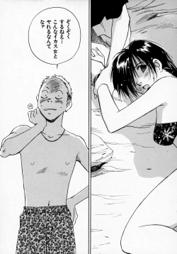 Page 31 of Reinou Tantei Miko / Phantom Hunter Miko 07