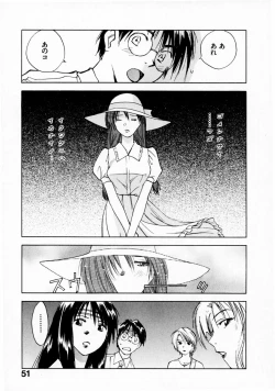 Page 53 of Reinou Tantei Miko / Phantom Hunter Miko 07