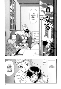 Page 42 of Miru mo Muzan Ch. 16