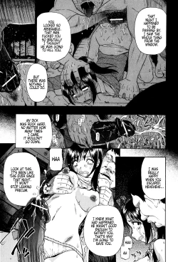 Page 70 of Miru mo Muzan Ch. 16