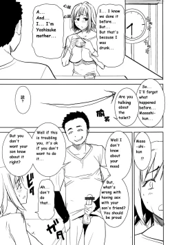 Page 17 of UnSweet Haha Wakui Kazumi SIDE Masashi Junbigou | UnSweet Haha Aimi Wakui SIDE Masashi Preparation