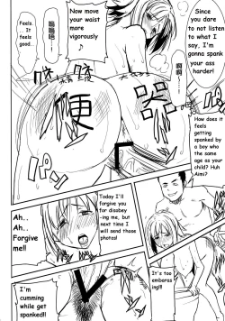 Page 22 of UnSweet Haha Wakui Kazumi SIDE Masashi Junbigou | UnSweet Haha Aimi Wakui SIDE Masashi Preparation