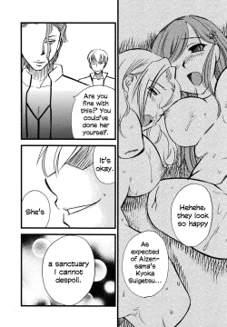 Page 11 of Mandaruma vol. 2