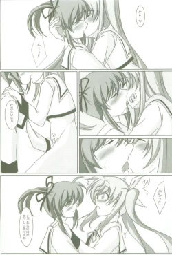 Page 7 of Lylical Magic