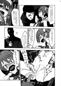 Page 4 of Vividred Jikkenshitsu