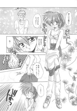 Page 100 of Archives