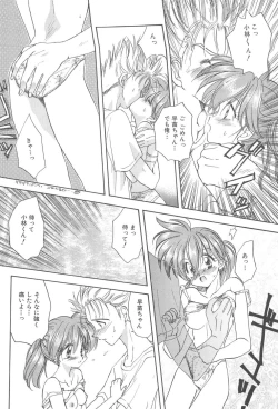 Page 101 of Archives