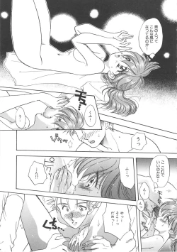 Page 103 of Archives