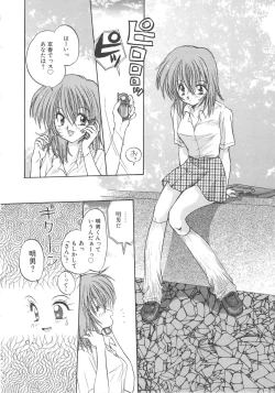 Page 110 of Archives