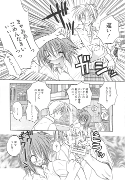 Page 111 of Archives