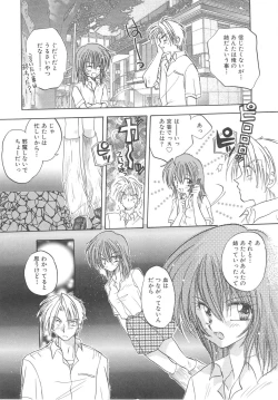 Page 113 of Archives