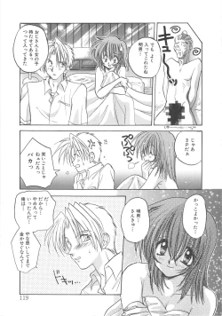 Page 119 of Archives