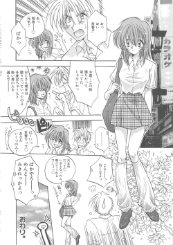 Page 124 of Archives