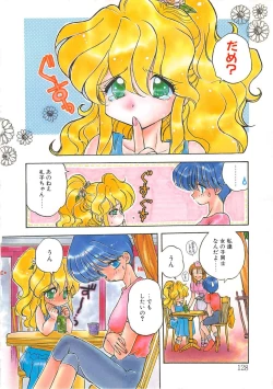 Page 128 of Archives