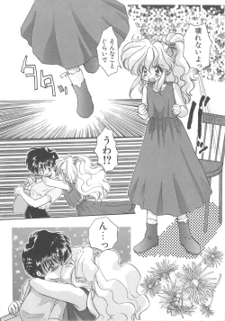 Page 130 of Archives