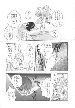 Page 137 of Archives