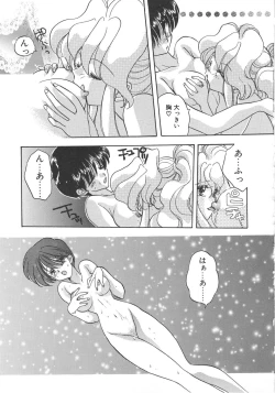 Page 139 of Archives