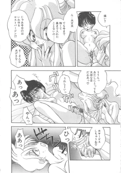 Page 141 of Archives