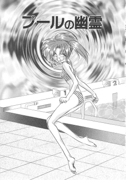 Page 145 of Archives