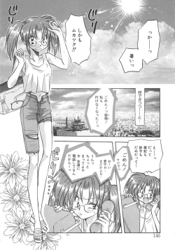 Page 146 of Archives