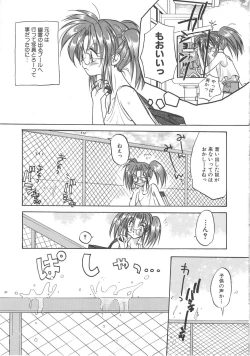 Page 147 of Archives