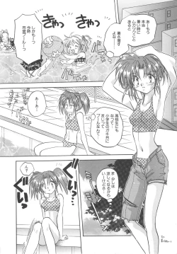 Page 148 of Archives