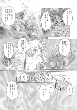 Page 153 of Archives