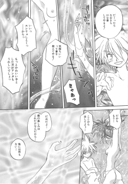 Page 155 of Archives